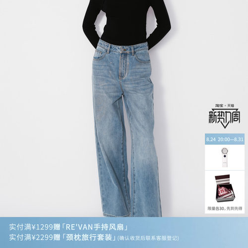 REVAN芮范设计师款质感刷金阔腿牛仔裤RM71302078