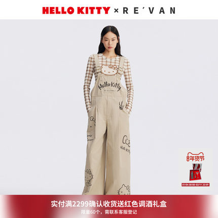 REVAN芮范HelloKitty童趣涂鸦手绘背带裤RL71310079