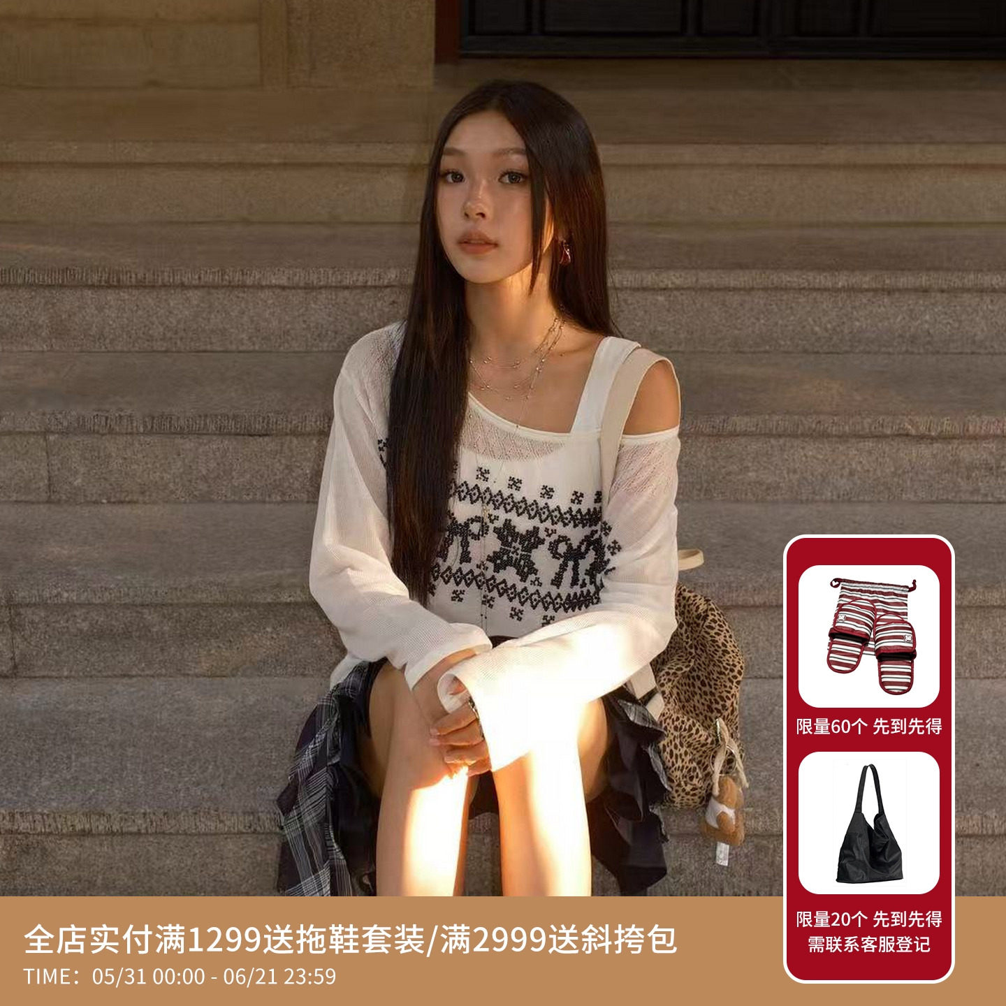 REVAN芮范设计师款清透蝴蝶结费尔岛毛衫RL70601569