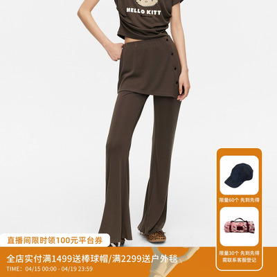 【宋妍霏同款】REVAN芮范设计师款运动风咖啡屁帘长裤RK31301144