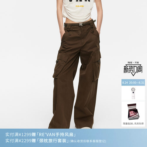 REVAN芮范设计师款复古粗粝感棕调阔腿工装长裤RK31301173
