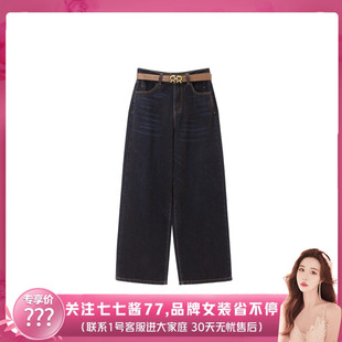 酷帅摩登深蓝牛仔长裤 设计师款 REVAN芮范新品 RM9 七七酱直播间