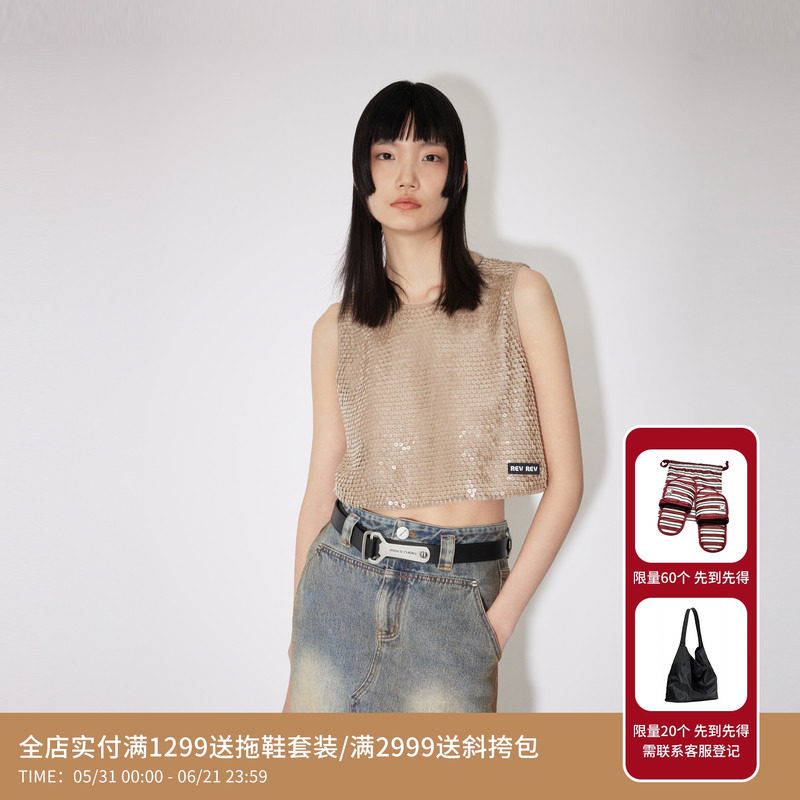 REVAN芮范设计师款经典卡其棕珠片背心RM31201087