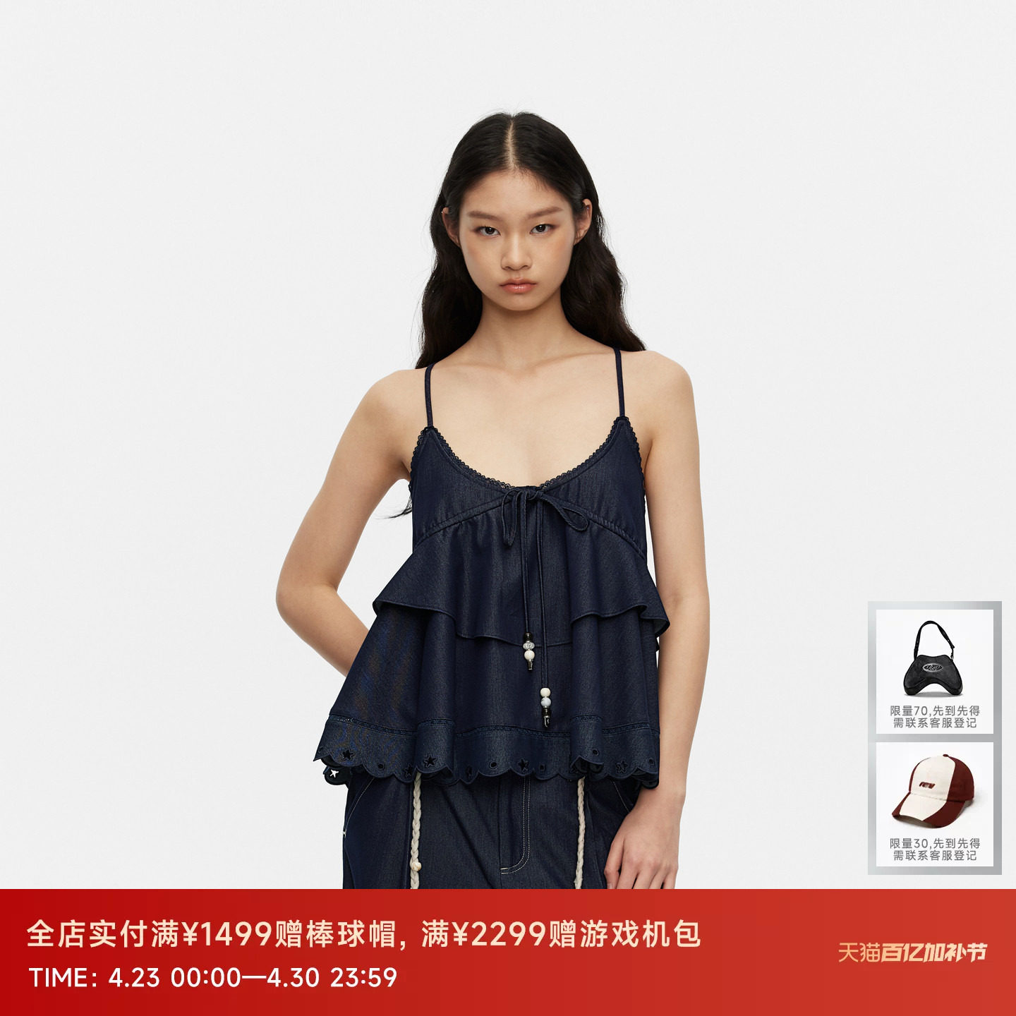 REVAN芮范设计师款度假感双层花边吊带短单衣RK30801278