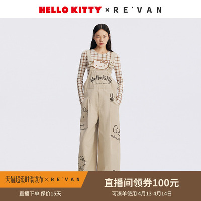 REVAN芮范HelloKitty童趣涂鸦手绘背带裤RL71310079