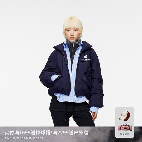 短款小欧包派克羽绒服