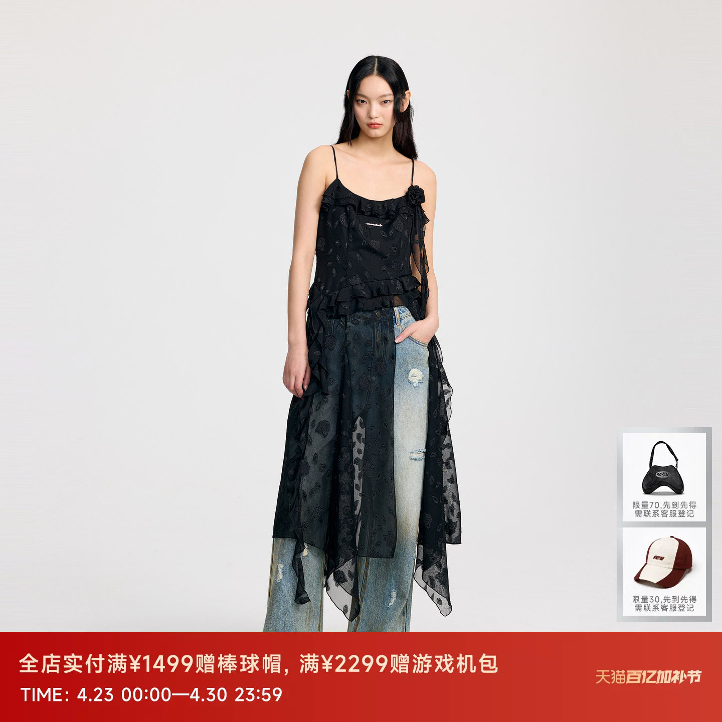 REVAN芮范设计师款玫瑰雪纺吊带长单衣RL31101236