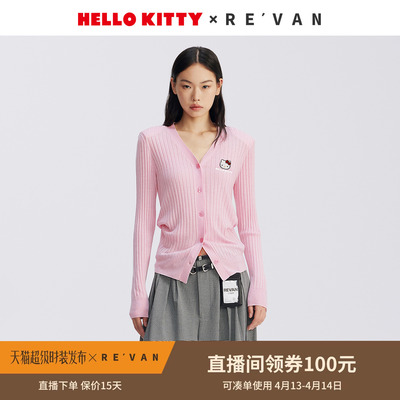 REVAN芮范HelloKitty鱼子酱标收腰毛衫RL72801112