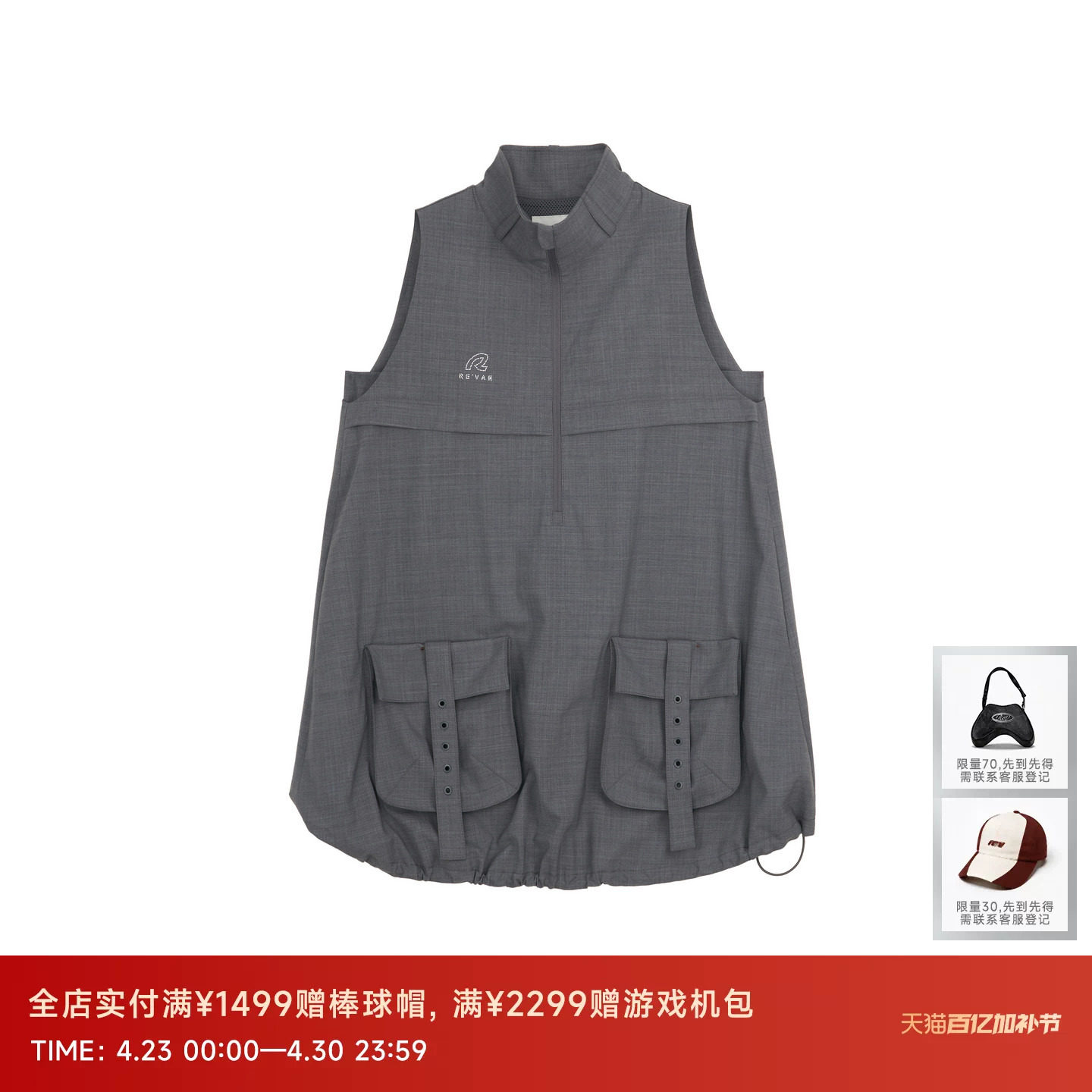 REVAN芮范设计师款工装运动风混搭立体口袋连衣裙RK31101178