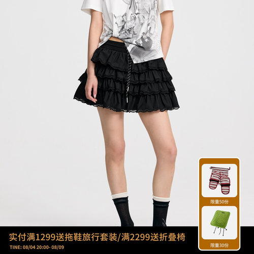 REVAN芮范设计师款少女感蓬蓬蛋糕半裙RL31501184