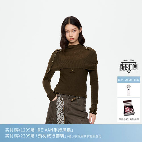 REVAN芮范设计师款松弛感美拉德风斗篷两件套头毛衫RK70601448