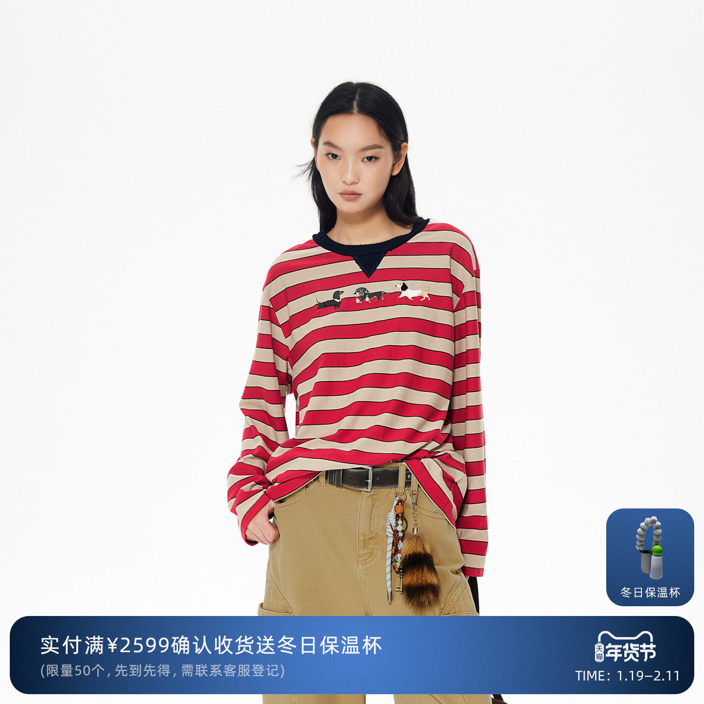 REVAN芮范设计师款复古萌趣红条纹单衣RL90801108,女装/女士精品,T恤,淘宝优惠券,粉丝福利购,淘宝优惠卷