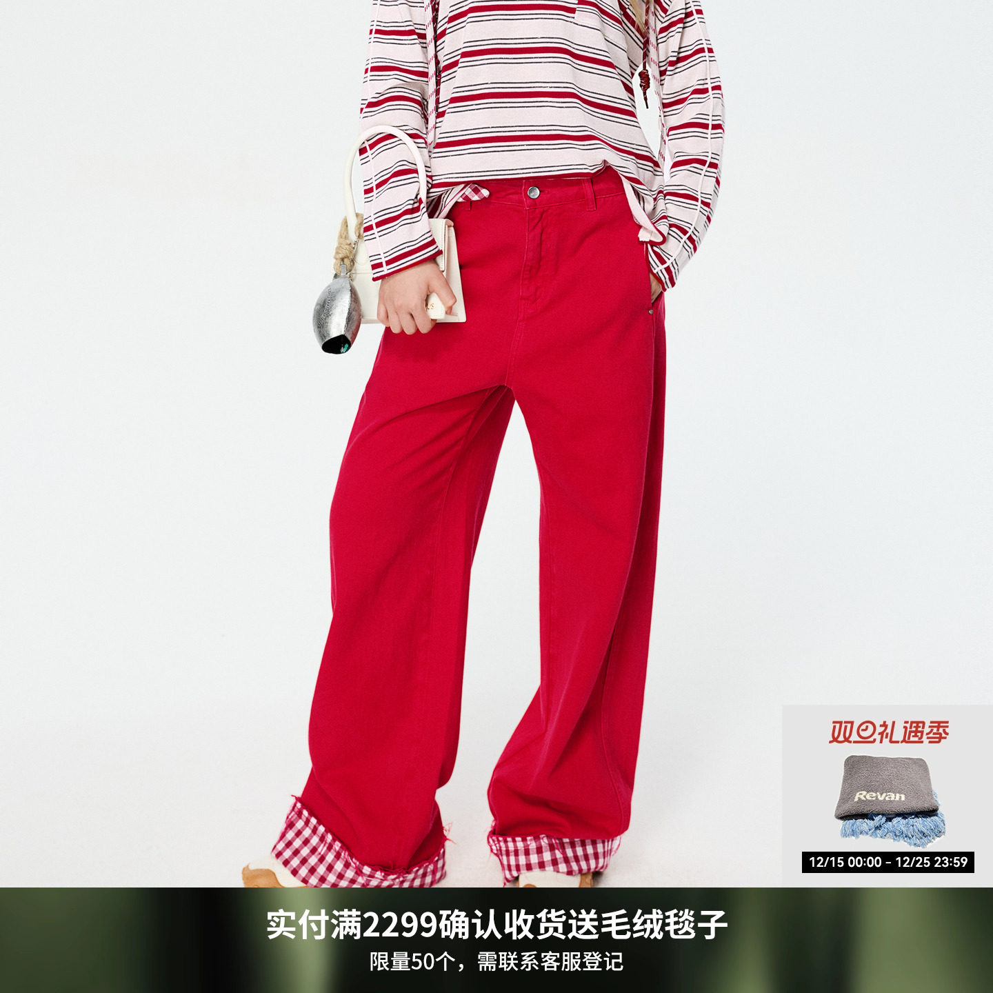 【马上红系列】REVAN芮范俏皮发夹格纹翻边牛仔阔腿裤RK11302069,女装/女士精品,牛仔裤,淘宝优惠券,粉丝福利购,淘宝优惠卷