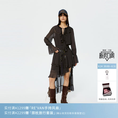 REVAN芮范设计师款肌理垂感波嬉浪漫不规则裙摆连衣裙RK11101031
