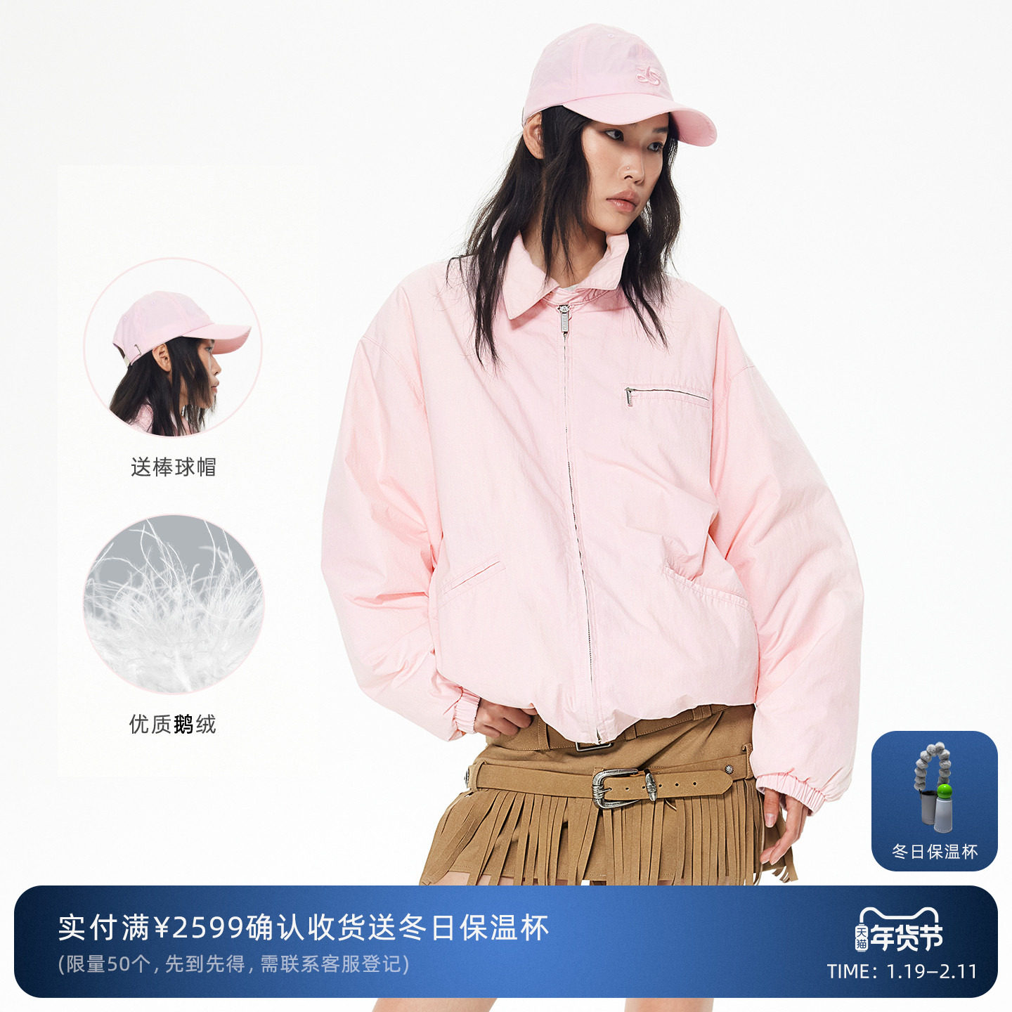 REVAN芮范清新粉色棒球帽鹅绒羽绒服RL90501417,女装/女士精品,羽绒服,淘宝优惠券,粉丝福利购,淘宝优惠卷