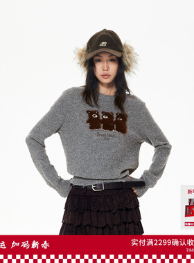 【沈梦辰同款】REVAN芮范2025冬新品萌趣三只小熊毛衫RL90601297