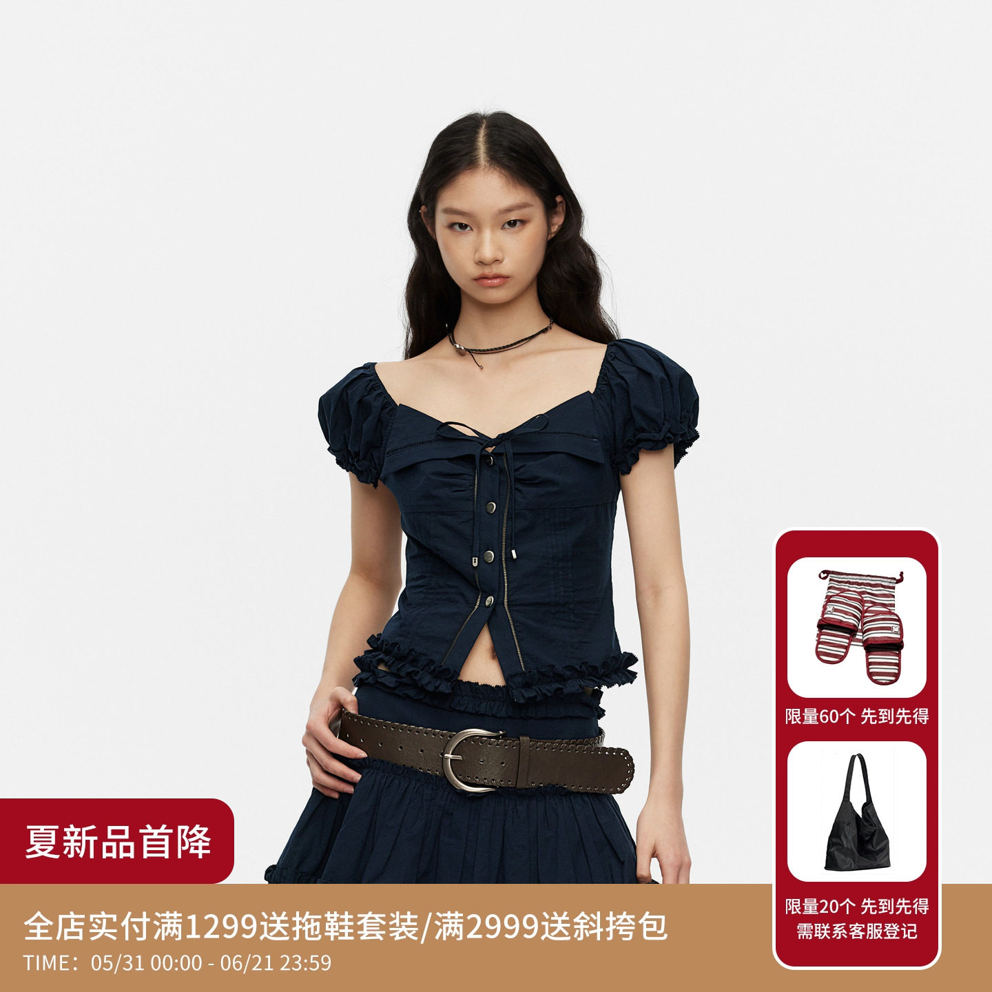 REVAN芮范设计师款甜辣松弛感藏青木耳边短袖单衣RK30801523