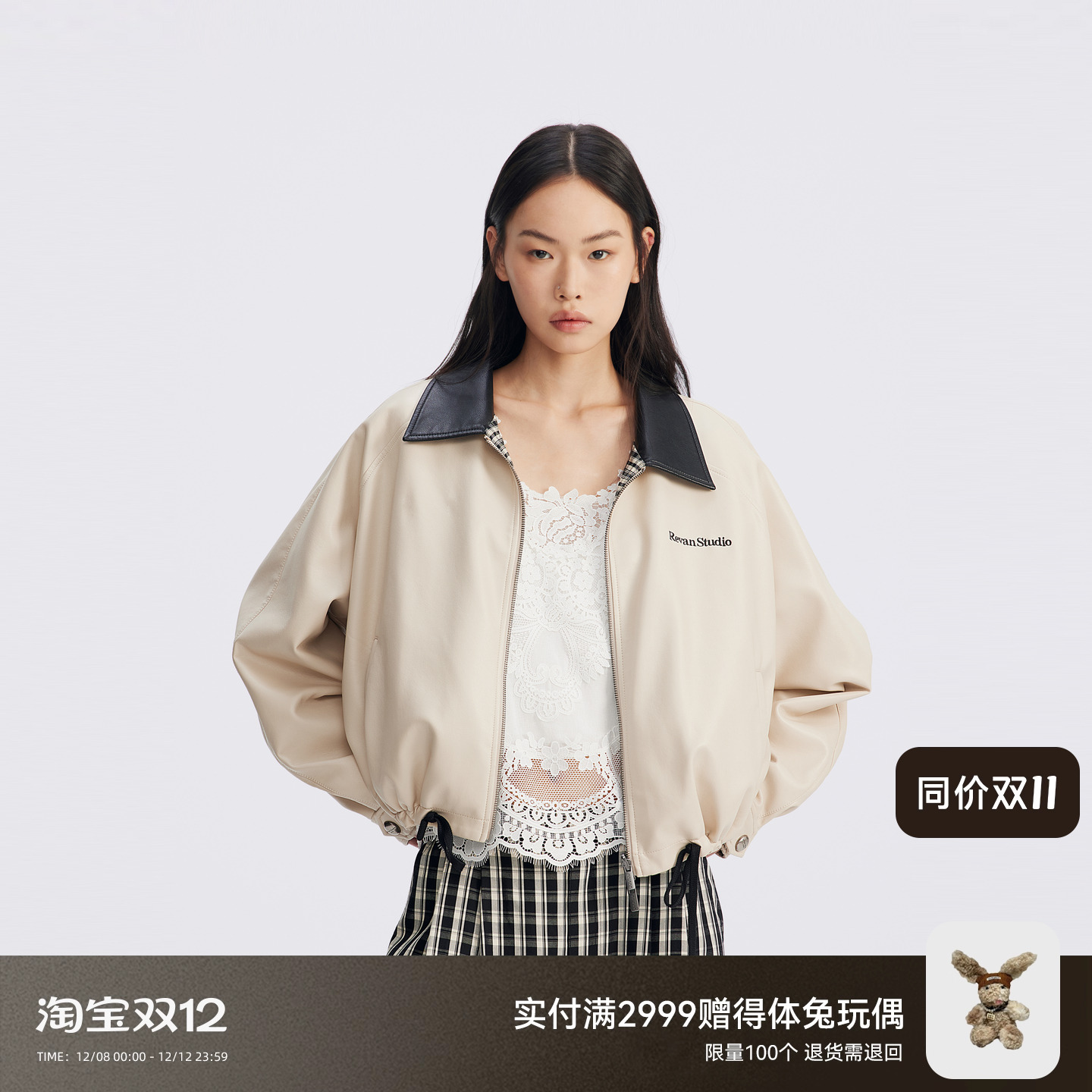 REVAN芮范双面穿气球形格纹PU皮短外套RL70105161