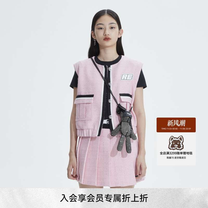 revan设计师亮片粗花呢马甲