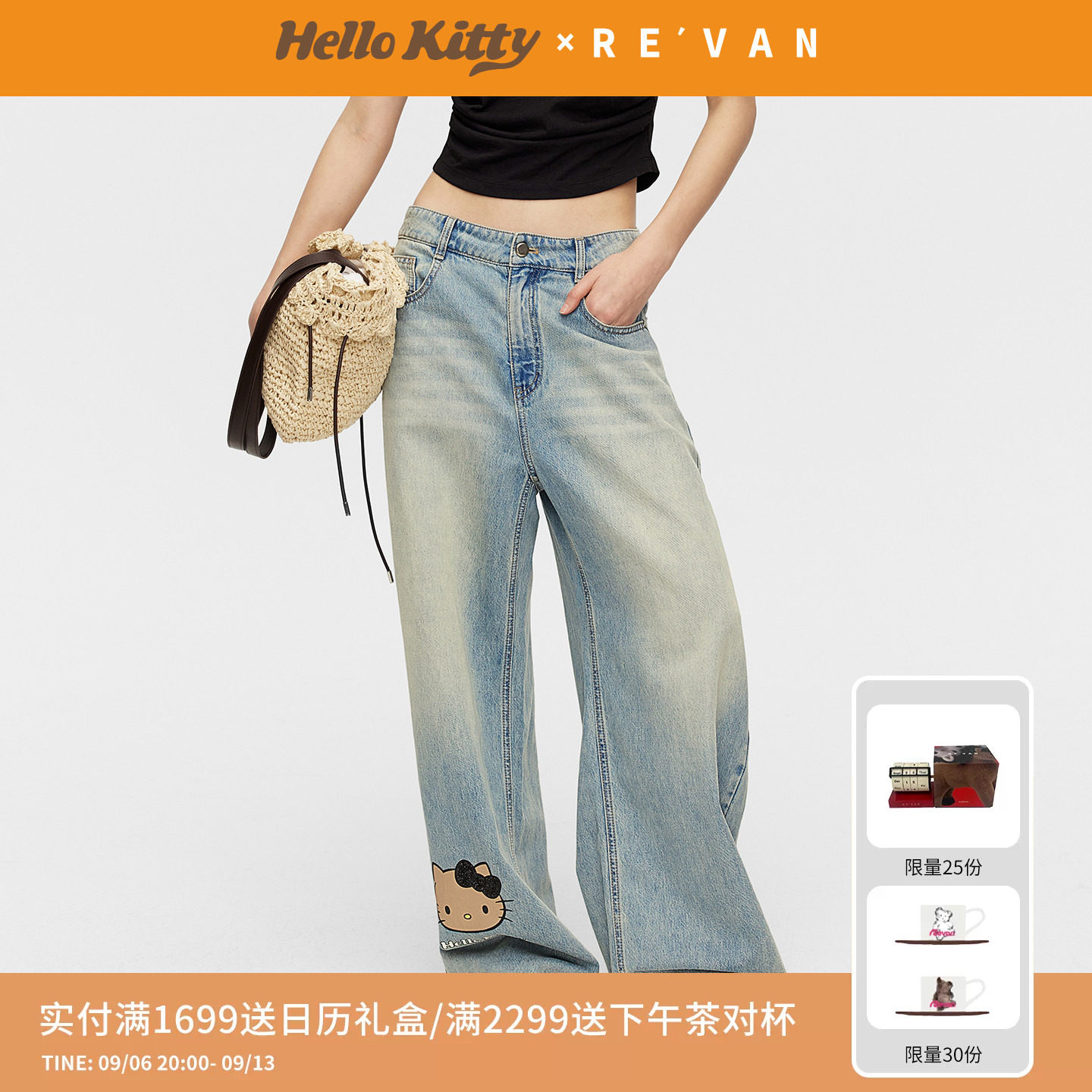 REVAN芮范黑胶唱片黑皮HelloKitty弯刀牛仔裤RK31302027图片