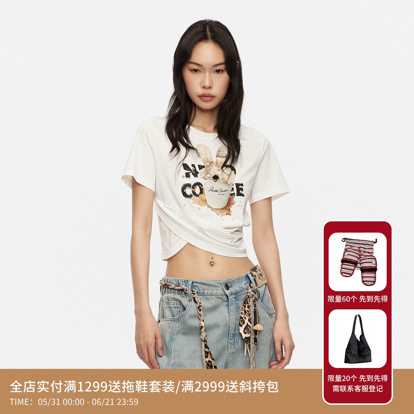 REVAN芮范设计师款可爱兔子图案白色T恤RL31001089