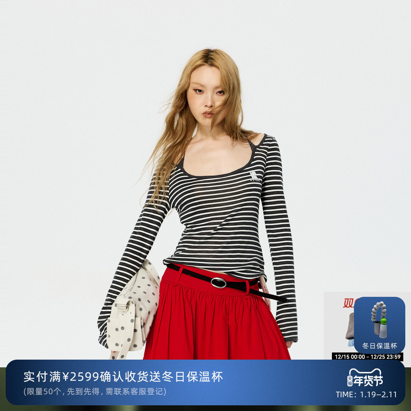 REVAN芮范设计师款三角绑带喇叭袖U型领黑灰条纹T恤RK10801093,女装/女士精品,T恤,淘宝优惠券,粉丝福利购,淘宝优惠卷