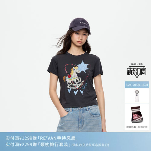 REVAN芮范设计师款童趣小木马印花灰色短袖T恤RK71001231