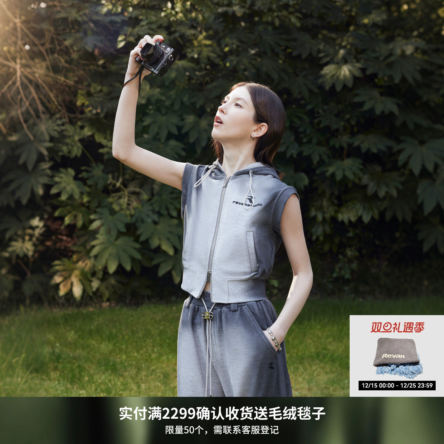 REVAN芮范设计师款高级感渐变灰卫衣套装RM32402308