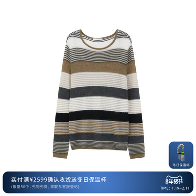 REVAN芮范设计师款俏皮小熊项链条纹毛衫RL90601216