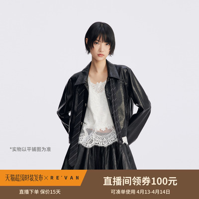 REVAN芮范设计师款经典斜纹领带PU皮外套RL70105379