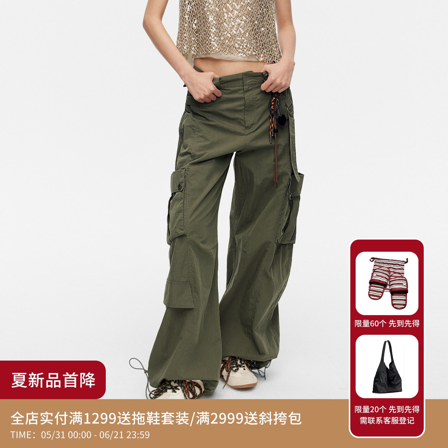 REVAN芮范设计师款复古机能风可卸腰包军绿工装阔腿裤RK31301028