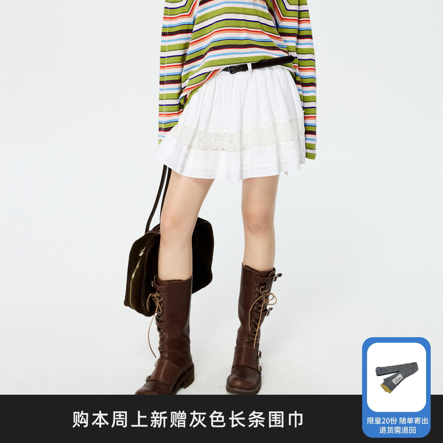 REVAN芮范设计师款少女感蕾丝拼接塔克半裙RK11501370,女装/女士精品,半身裙,淘宝优惠券,粉丝福利购,淘宝优惠卷