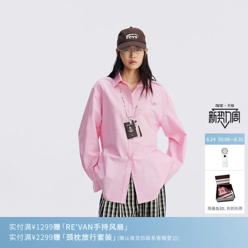 REVAN芮范设计师款Oversized卡包印花衬衫RL70902020