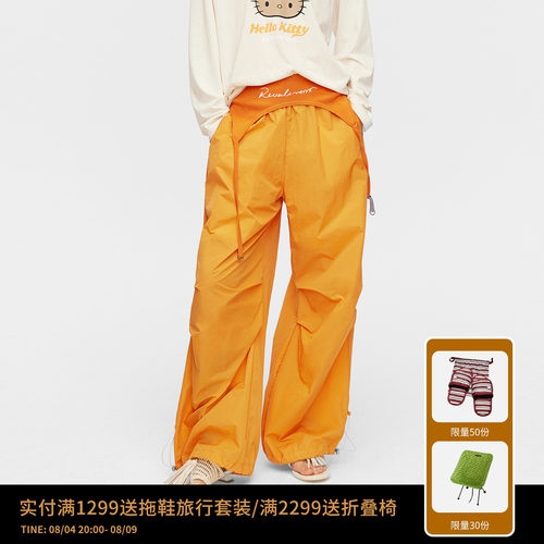 【孙怡同款】REVAN芮范设计师松弛可脱卸腰封降落伞裤RK31301322