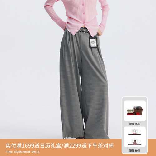 REVAN芮范设计师款垂坠立体褶懒人格子裤RL71301139