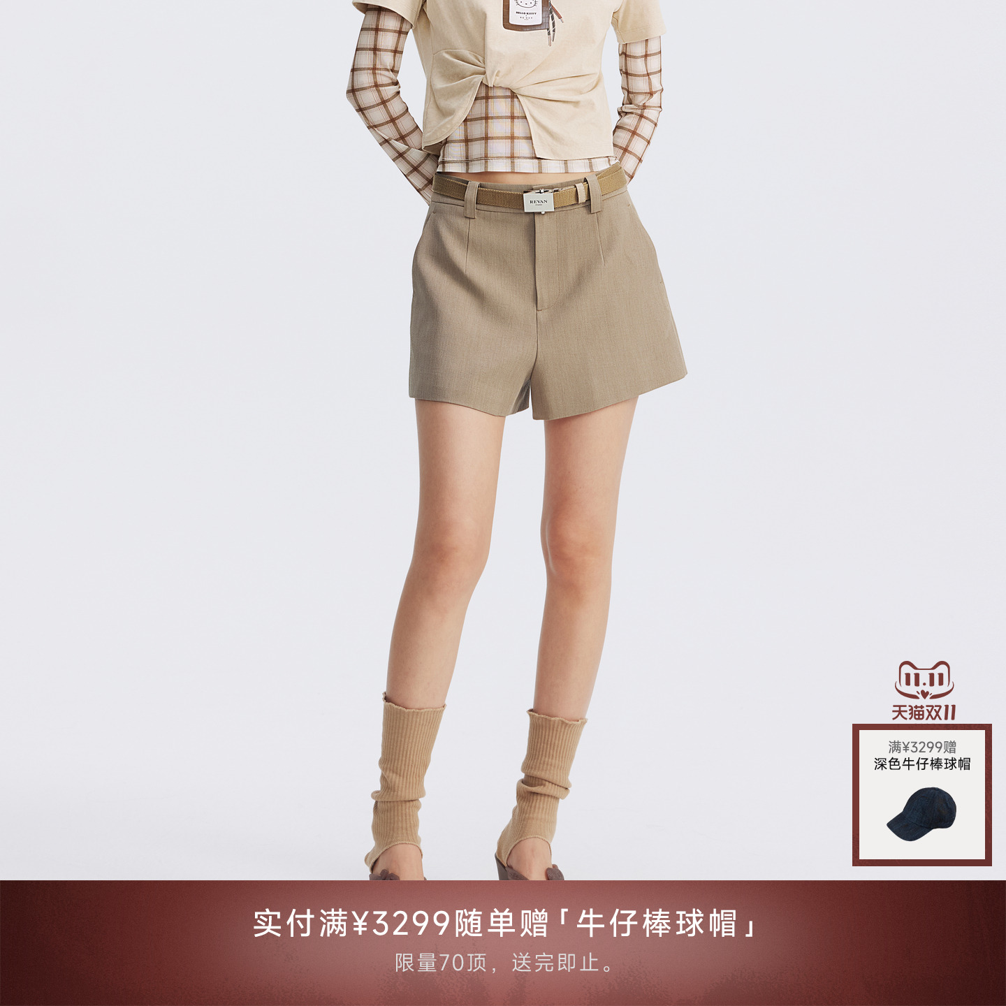 【乔欣同款】REVAN芮范2025秋季新品卡其西装料短裤RL71306058