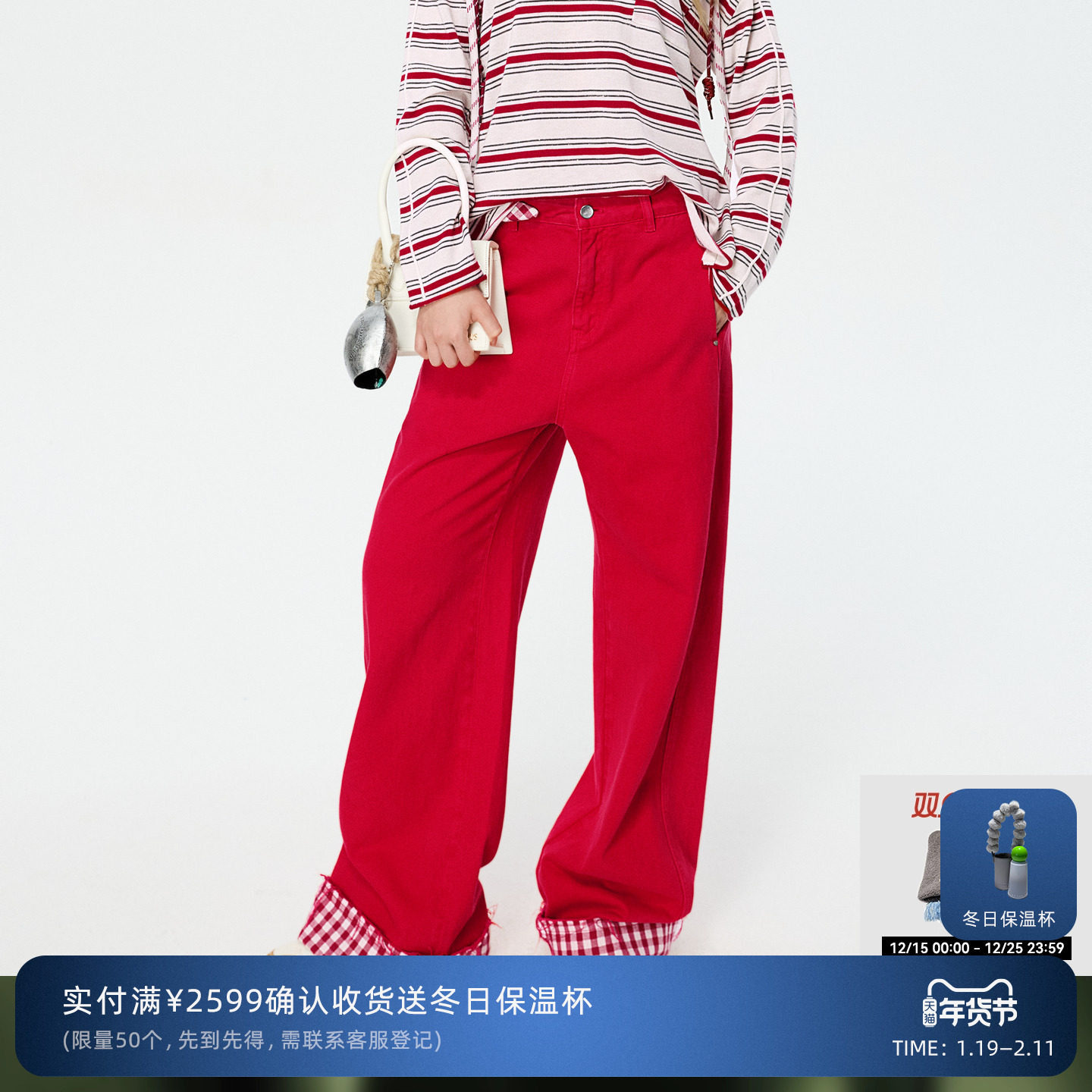 【马上红系列】REVAN芮范俏皮发夹格纹翻边牛仔阔腿裤RK11302069,女装/女士精品,牛仔裤,淘宝优惠券,粉丝福利购,淘宝优惠卷