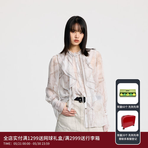 REVAN芮范设计师款飘逸荷叶边印花衬衫RL30901078