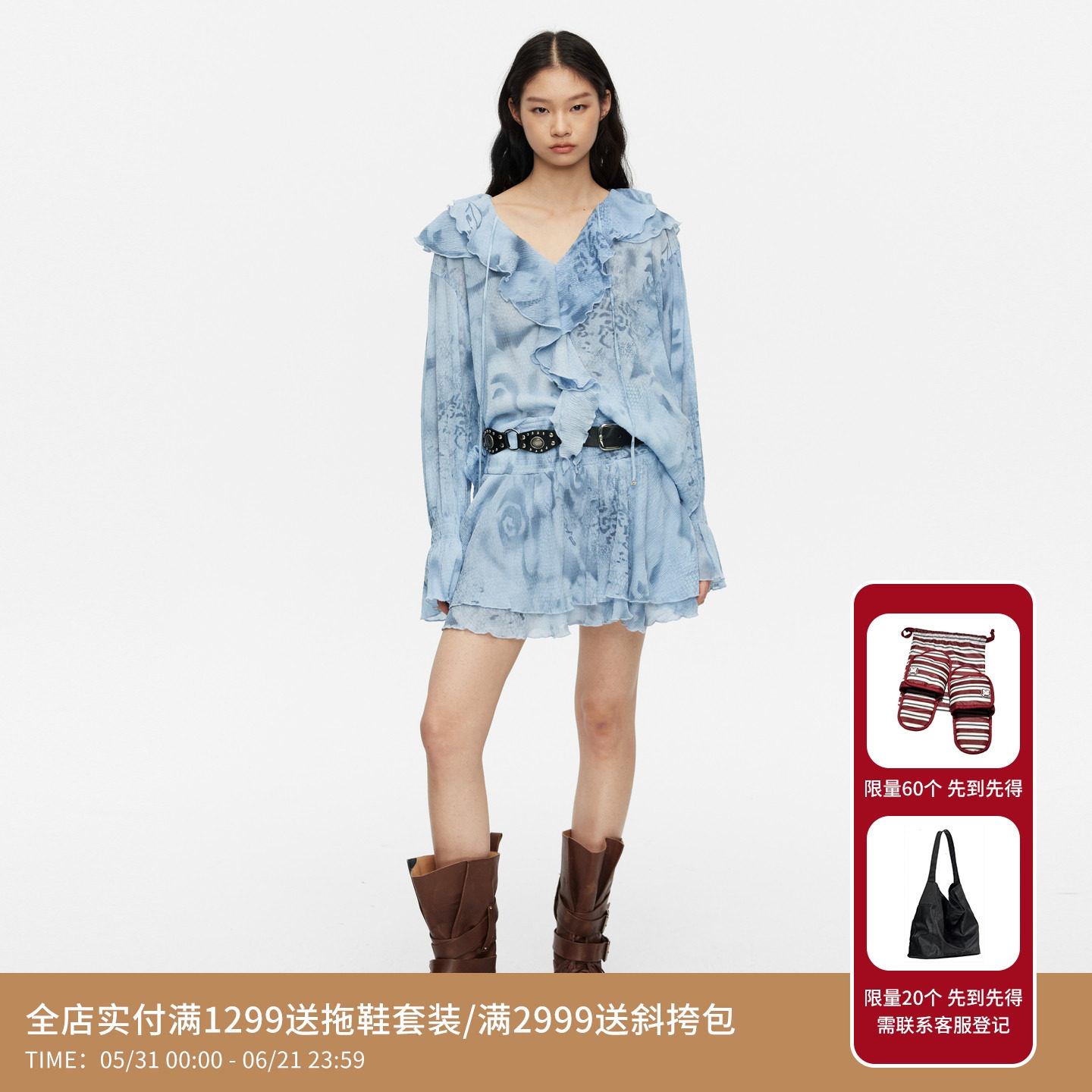 REVAN芮范设计师款质感蓝色蛇纹短裙套装RL12403167