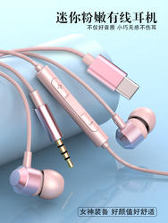 有线耳机typec接口通用华为vivo小米oppo高音质圆孔3.5mm游戏入式