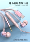 有线耳机typec接口通用华为苹果16 15vivo小米oppo手机圆孔入耳式