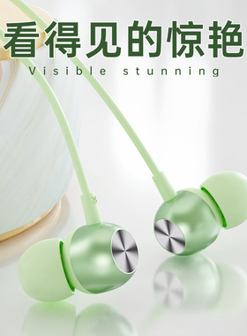 2026年新款耳机有线入耳式type-c接口圆孔适用于华为小米16苹果15