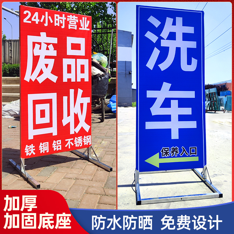 免费设计定制广告牌双面防水防晒
