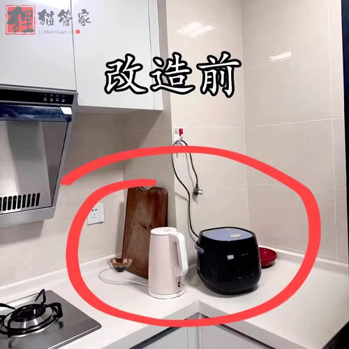台面不再乱糟糟！锅具收纳层架下水槽放锅架壁整体橱柜子分层架台
