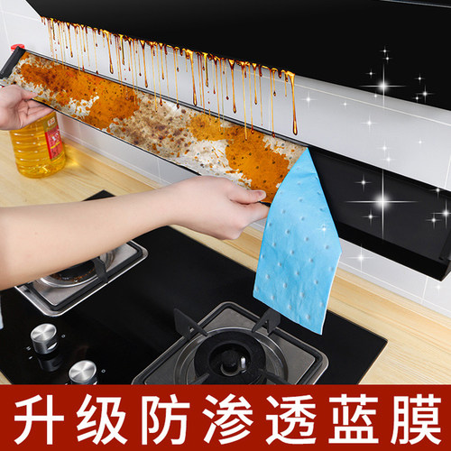 家用厨房抽油烟机吸油棉条纸方太通用接油槽油盒集成灶专用侧吸式