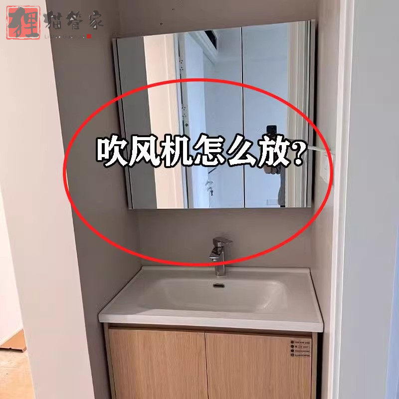 吹风机怎么放？吸盘置物架吹卫生间免打孔壁挂收纳水槽沥水袋