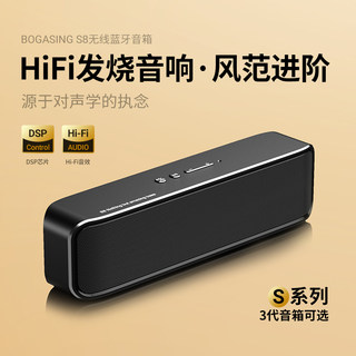 蓝牙音响HIFI发烧级高音质家用无线小音箱大音量电脑重低音炮户外