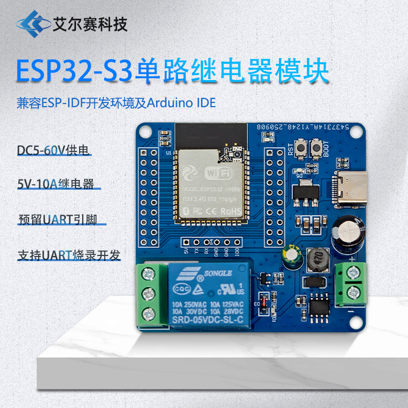 DC5-60V供电ESP32-S3