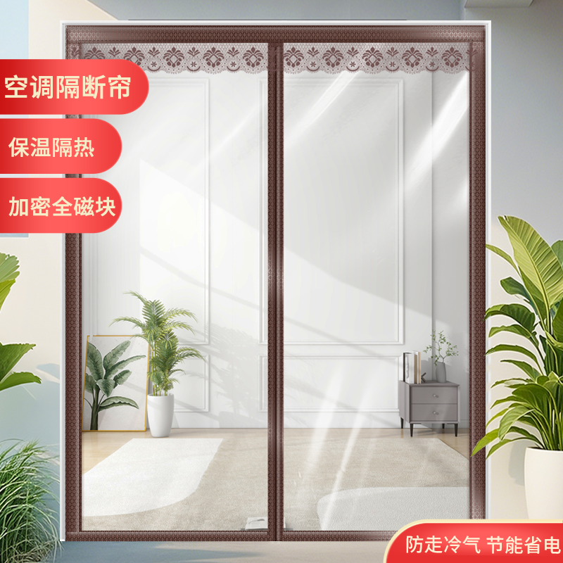 华赞空调门帘挡风冷气隔离厨房