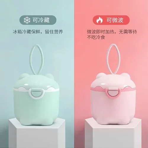 婴儿奶粉盒便携外出宝宝小巧辅食米粉水果盒大容量装密封储存盒子